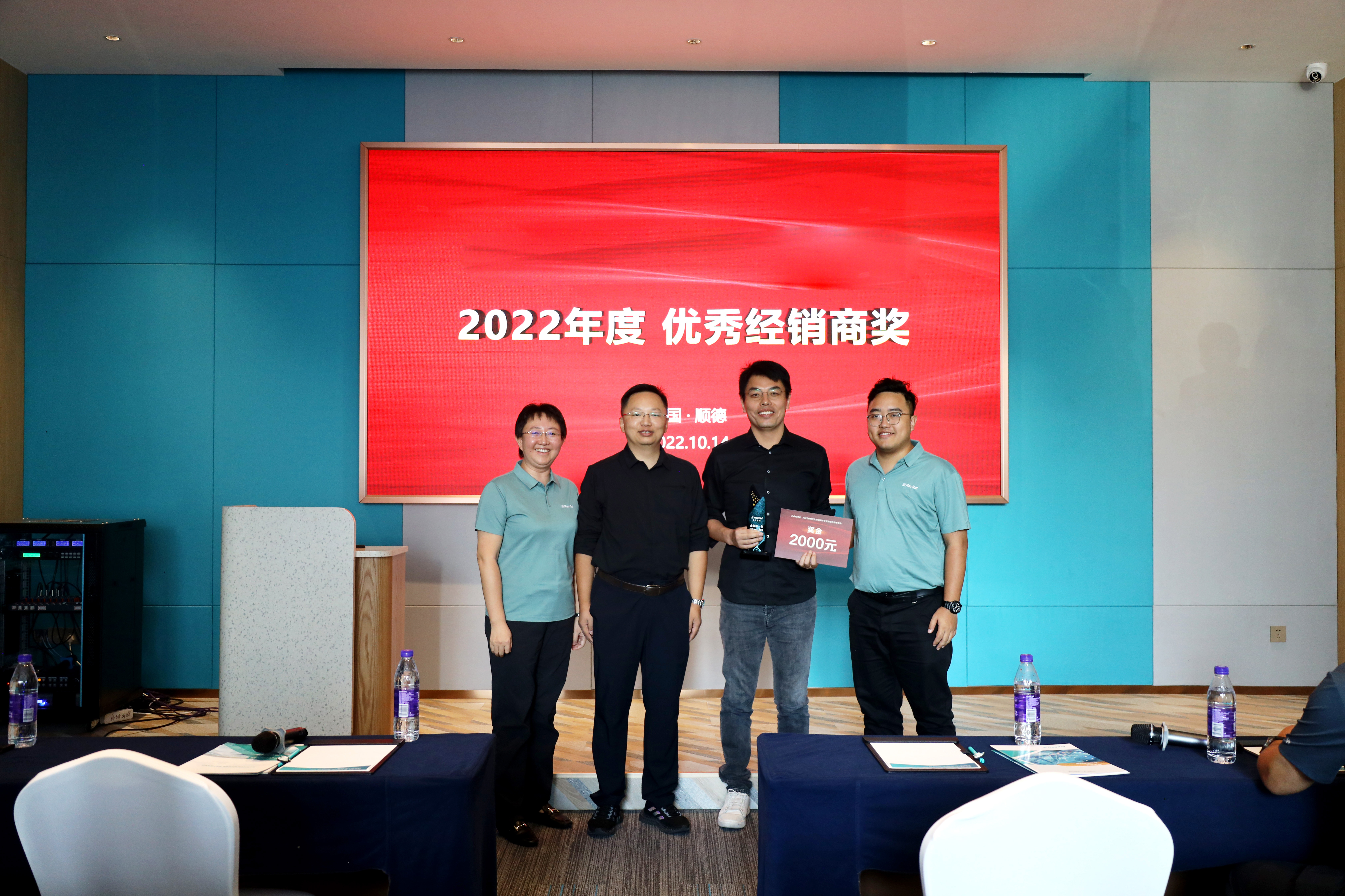 5云南表達DB3A6278優秀經銷商頒獎 修圖31.jpg