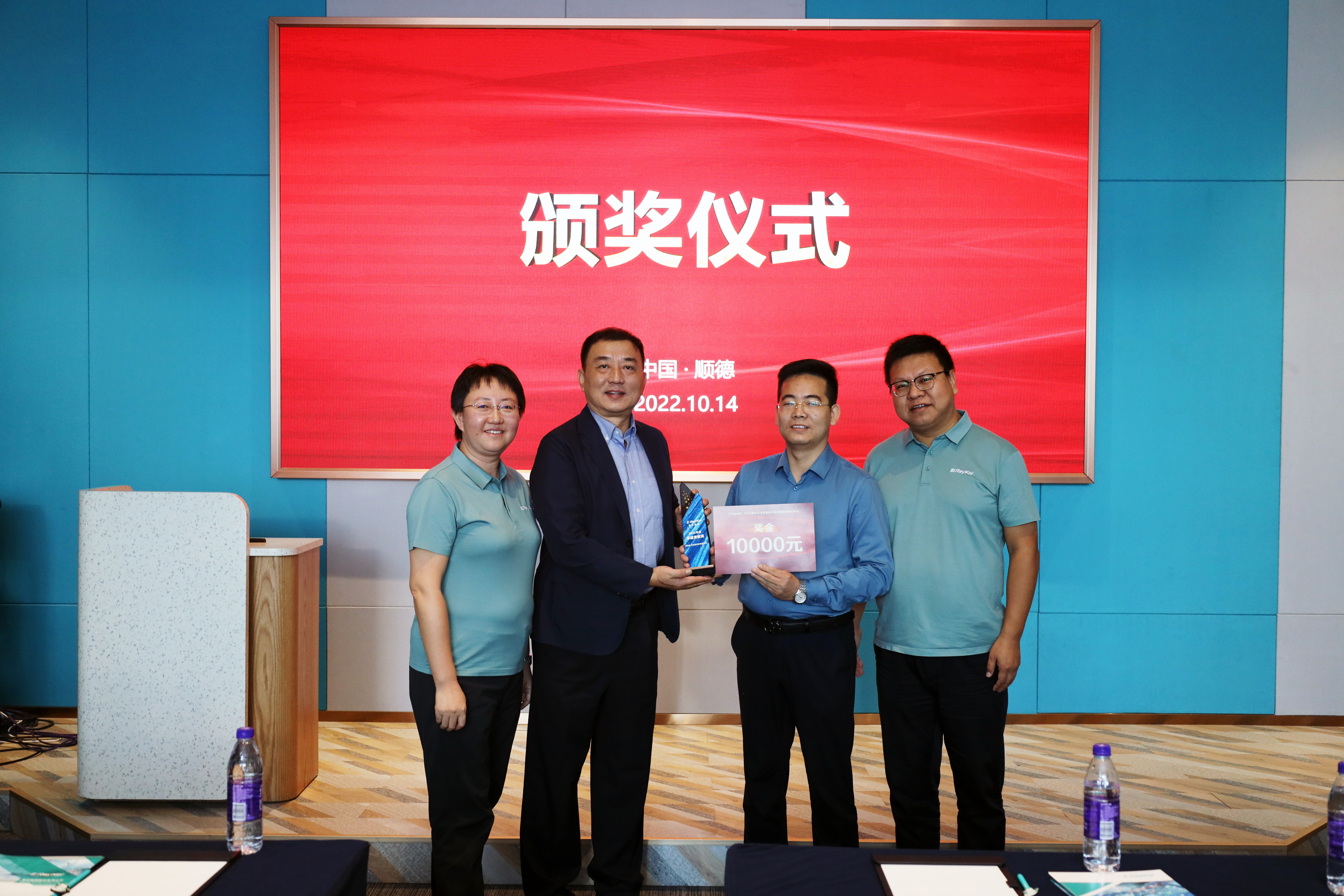 3余力DB3A6278優秀經銷商頒獎 修圖.jpg